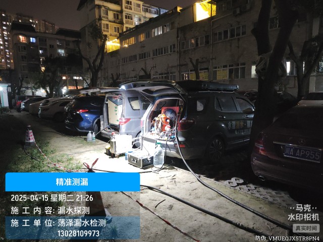 乐东黎族自治县消防水管漏水检测维修公司电话